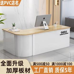 收银台前台接待台吧台桌柜台店铺小型简约现代超市水果店服务台