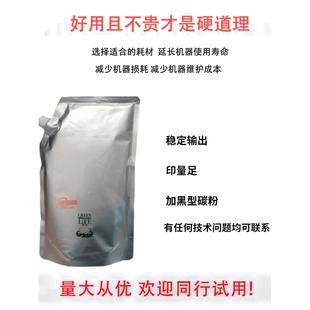 363 464 5658 夏普MX754 4081复印机黑色墨粉 503 7508 碳粉 753N