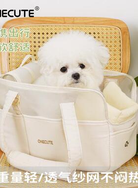 ONECUTE宠物包外出狗包夏天透气可携式手提猫包小体斜挎户外出行
