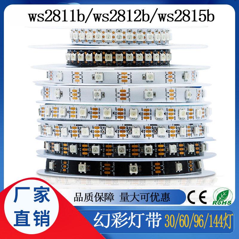 全彩LED灯条5050RGB贴片内置IC灯珠防水5V可程式设计WS2812B幻彩