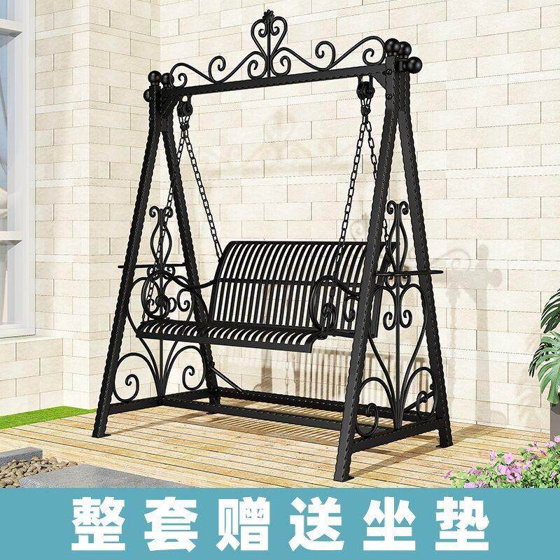 户外庭院吊椅吊篮秋千露天摇椅阳台秋千室内露台儿童秋千休闲椅子,住宅家具,吊篮/吊椅,淘宝优惠券,粉丝福利购,淘宝优惠卷