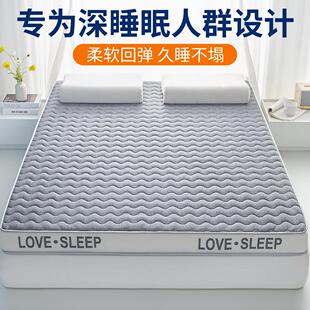 乳胶记忆棉床垫席梦思不塌陷不变形学生宿舍单人深睡榻榻米垫褥子