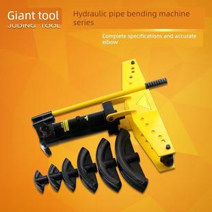 正品Swg手动液压弯管机电动液压弯管机镀锌管铁钢管1英寸2英寸3英