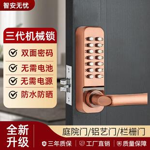 庭院防水机械密码锁户外花园镂空门栅栏门铁艺门室外室内门密码锁