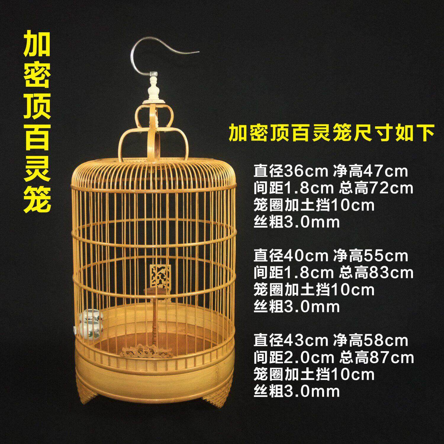 百灵鸟鸟笼云雀笼子精品遛鸟笼养笼凤头百灵笼竹制鸟笼小沙百灵笼