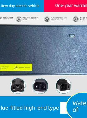 防水型号适用于新日电动车铅酸新国标充电器48V20Ah 60V20Ah 72V2