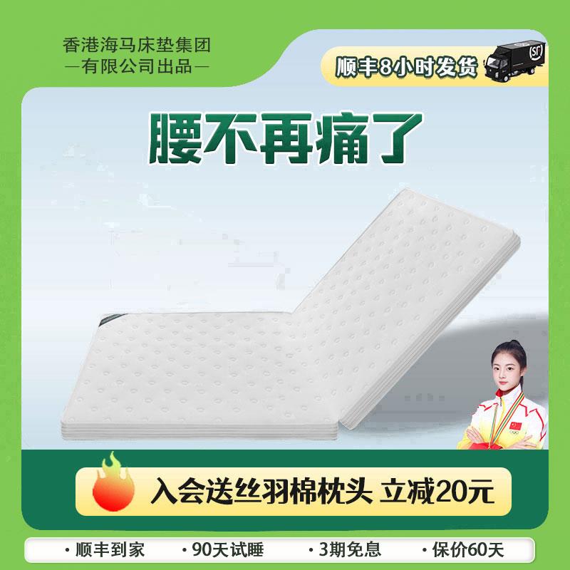 榻榻米可折叠床垫学生宿舍专用90x200黄麻乳胶椰棕硬垫子定制棕榈