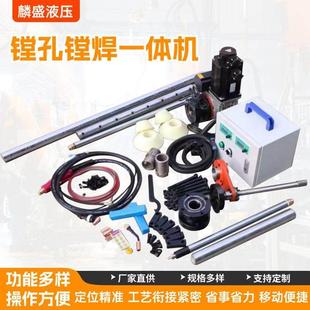 镗焊All小型挖土机装载机维修移动可携式镗床数控自动补焊All