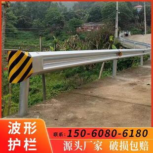 乡村道路波形护栏板二波三波纹镀锌梁钢国省道高公路防撞栏杆厂家