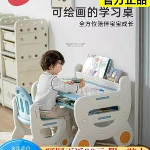 组合阅读区小书桌学习桌幼儿园宝宝写字桌游戏桌 曼龙儿童桌椅套装