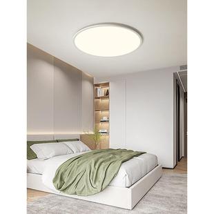 卧室Led吸顶灯现代简约超薄房间灯餐厅灯斯堪 纳维亚大气家庭圆