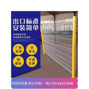 桃形柱护栏网小孔户用护栏网大胆户外护栏护栏防锈繁殖隔离网