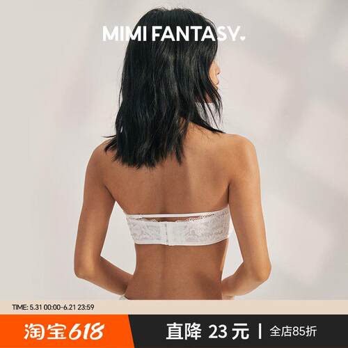 mimi fantasy无肩带内衣隐形抹胸防滑小胸胸罩蕾丝小可爱防走光裹
