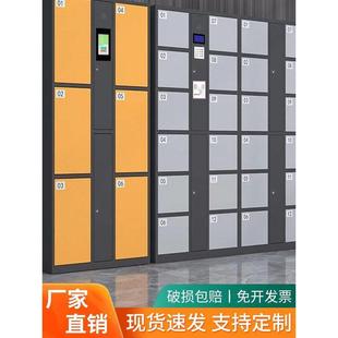 智能电子存包柜超市寄存柜学校商场人脸识别刷卡微信指纹储物柜子