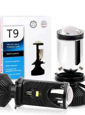 爆品t9 汽车双光透镜led鱼眼前照灯泡h4远近一体车灯摩托车氙气灯