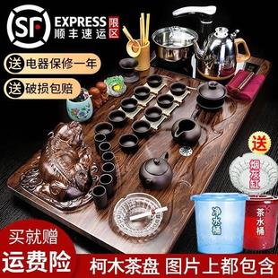 家用一体实木茶盘整套功夫紫砂陶瓷茶杯茶台 全自动四合一茶具套装
