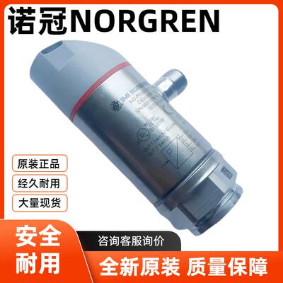 34D-P016G-DA1-AA诺冠NORGREN压力传感器34D-P016G-DD1-AA/10-12