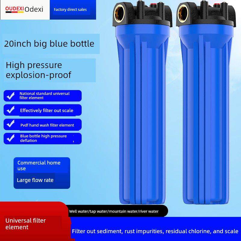 20寸蓝瓶前置过滤器家用厨房全屋大流量自来水净水器商用滤芯通用