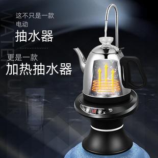 水抽水器可加热一体机托盘桶桌两用饮水机烧水壶吸水泵 世纪通桶装
