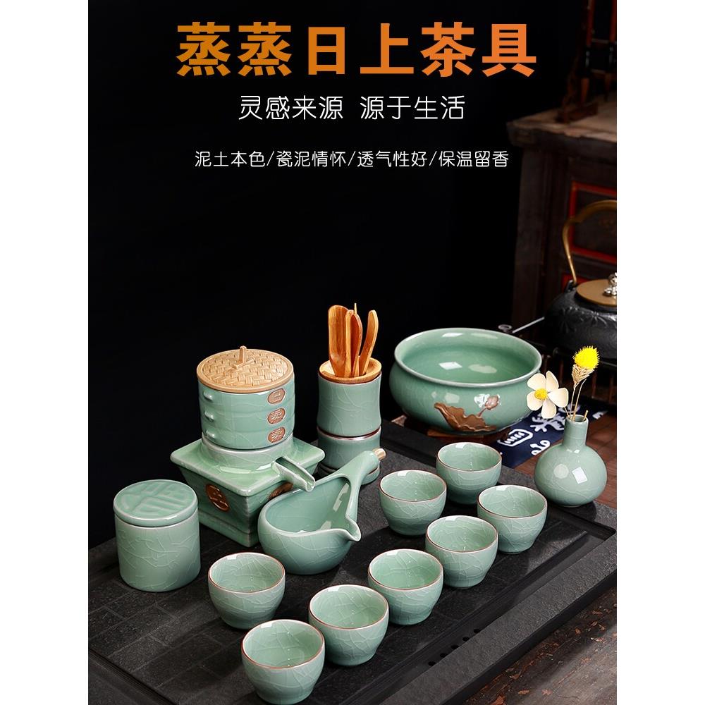 石磨茶具套装家用哥窑开片磨盘半全自动泡茶器时来运转懒人泡茶壶
