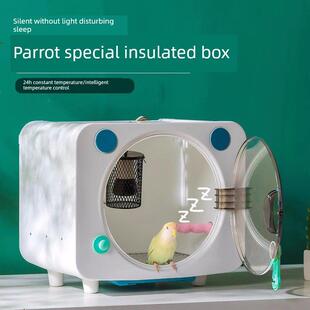 小太阳保温箱，鹦鹉箱，鸟宝宝冬季手养鸟宝宝暖箱，专用智能恒温