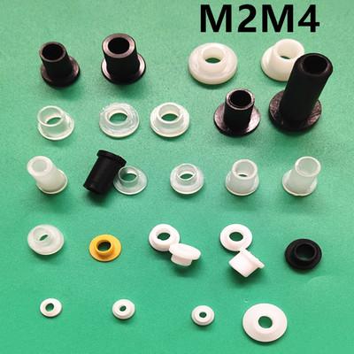 M2M3螺丝绝缘垫圈尼龙轴套法兰衬套T凹凸螺栓垫片塑料肩垫绝缘粒
