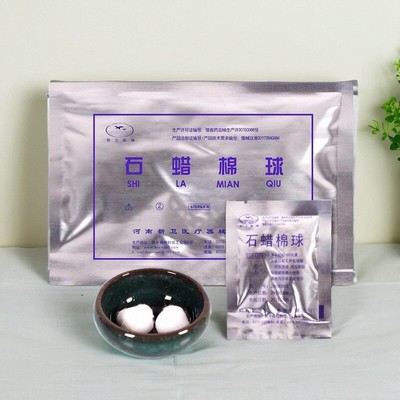 班立图石蜡棉球医用灭菌导管