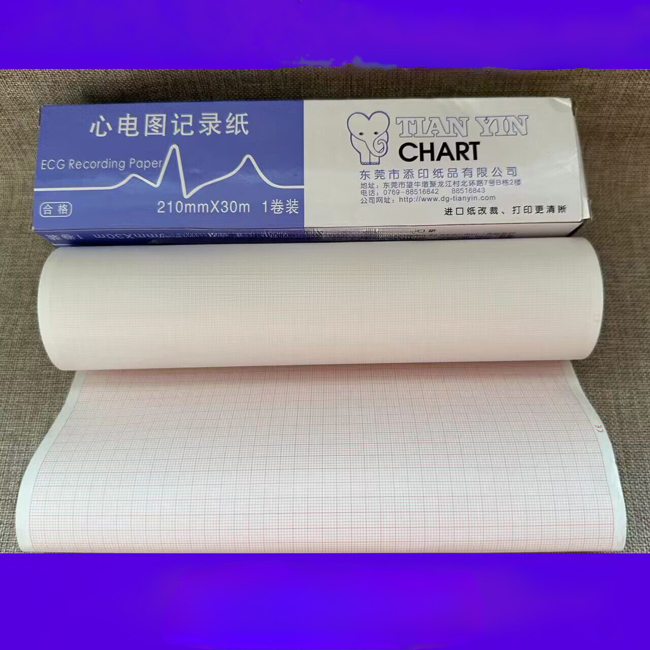 十二导心电图机专用记录纸 210mm*30m热敏打印纸12导联心电图纸