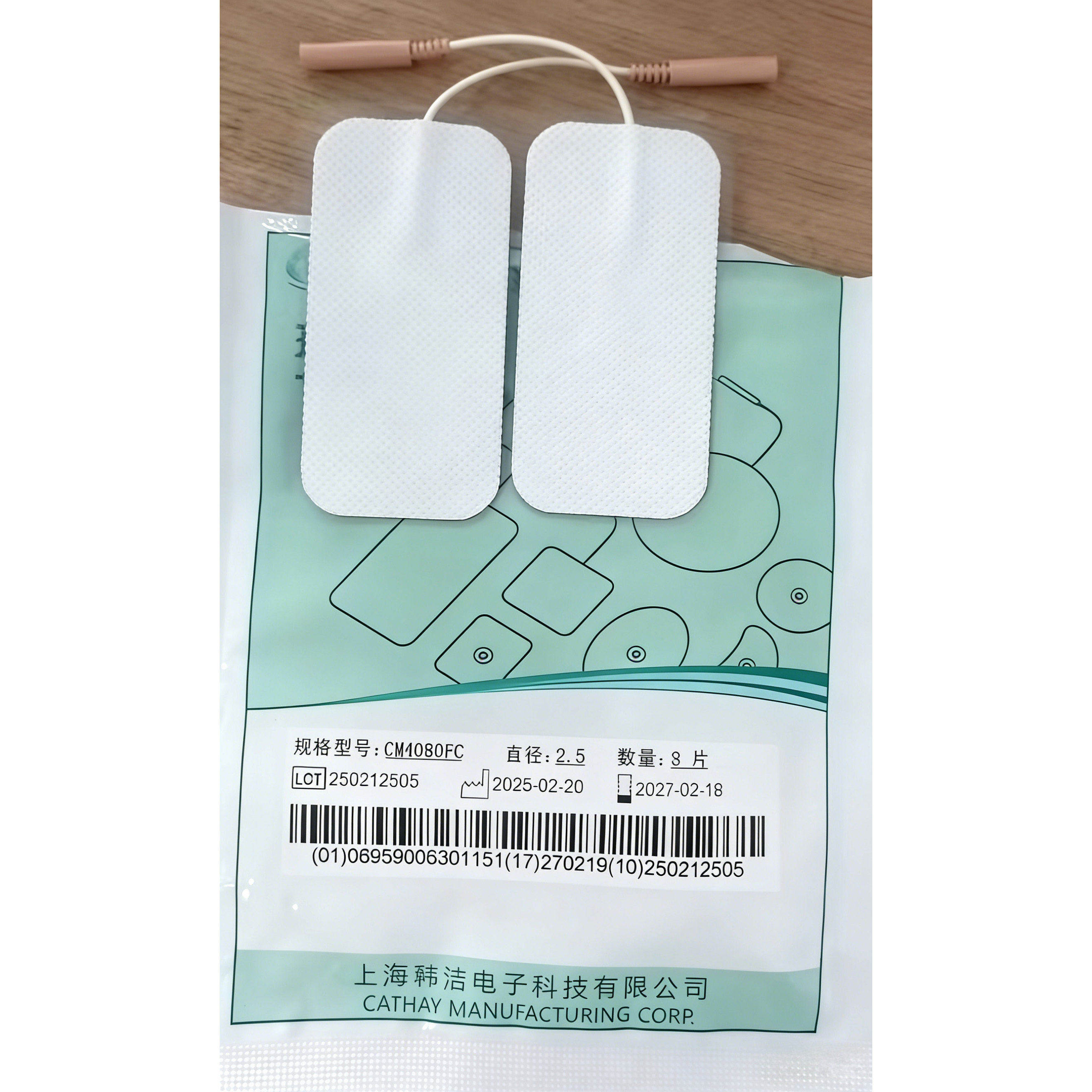 康任理疗电极片CM4080FC家用2.5插孔医用颈椎贴粘胶片电磁疗配件