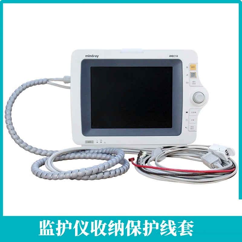 心电图机导联线缠绕保护套医用监护仪保护线线路收集管电线收集管