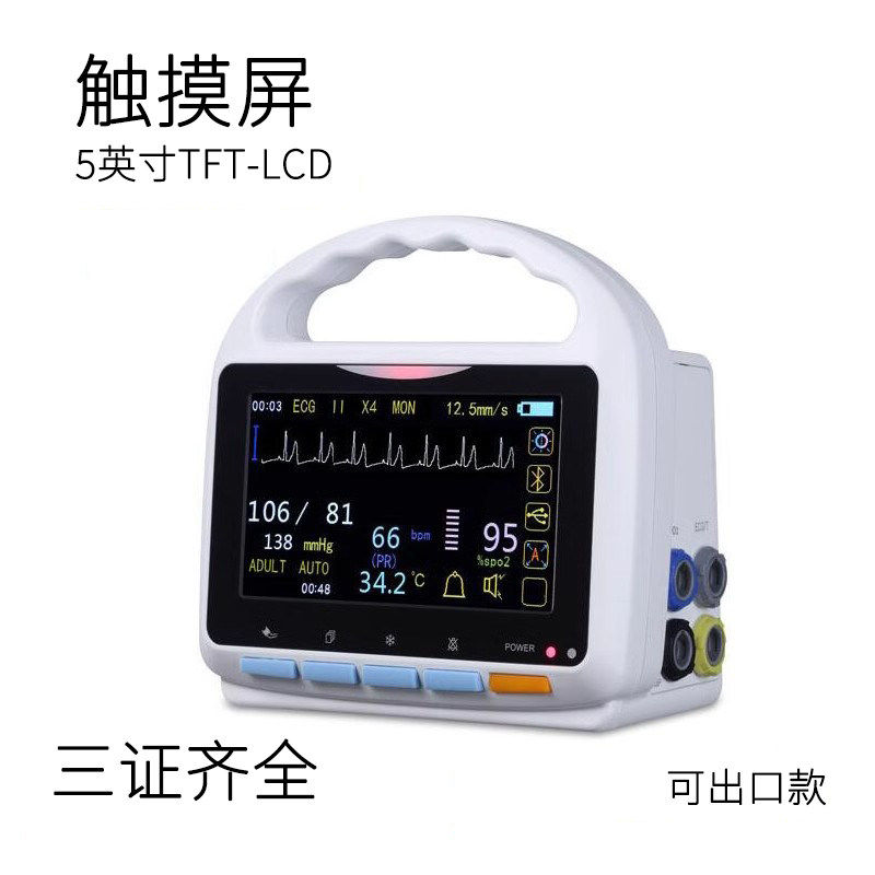 救护车监测仪洁瑞多参数监护仪轻便便携病人监护仪心电监护仪