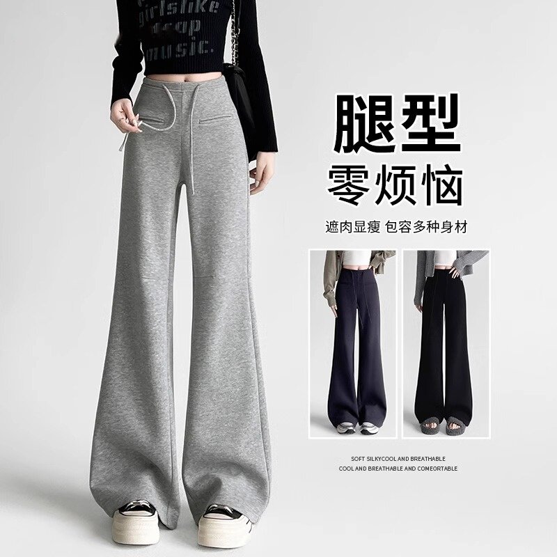 2025年春季新款微喇叭运动休闲裤女小个子高腰显瘦修身百搭马蹄裤