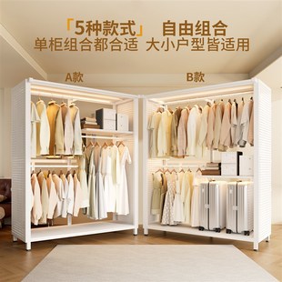 洞洞板衣柜金属框架钢制组装 衣柜家用卧室简易组装 衣帽间复古衣柜