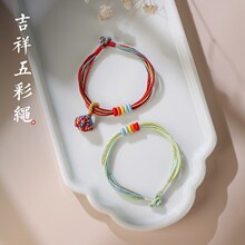 端午节五彩绳手链儿童成人款婴儿宝宝2025手工编织手绳五彩线新款