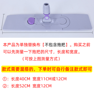 尘推头托把布 平板拖把布替换布家用棉线拖布拖地布抹布替换头套式