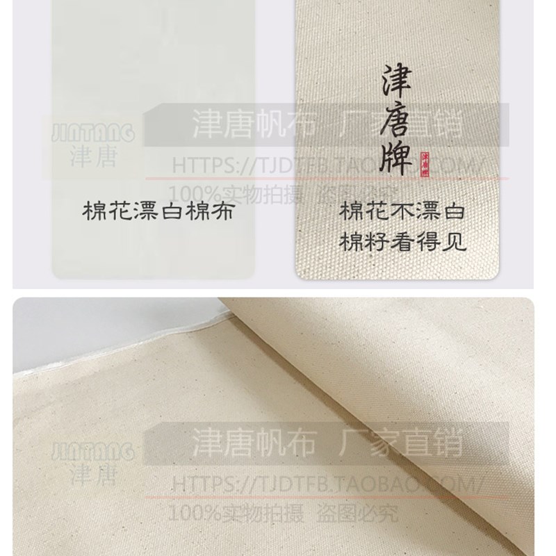 加厚白帆布凉席新生婴儿童宝宝夏凉布幼儿园小床单凉席老粗布