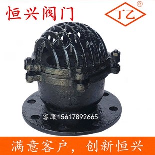 100 铸铁水泵底阀DN50 200 150 6法兰底阀 H42X 单向阀止回阀