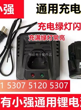 适用DEVON大有小强12V 10.8V手电钻电螺丝刀5120 5241 5262锂电池
