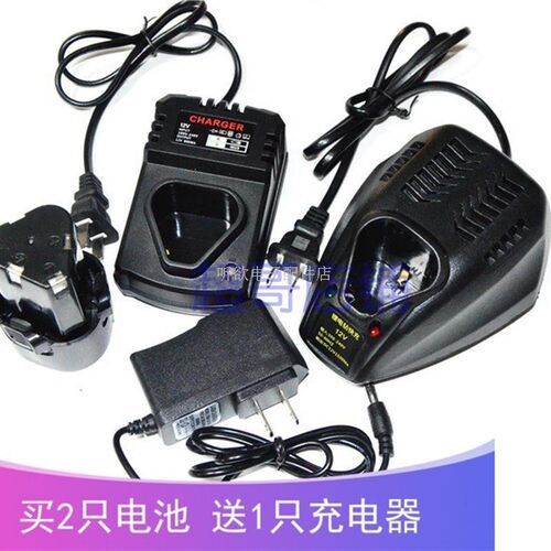 适用美佳工具 FOGO12V 1.5AH充电式锂电钻电动螺丝刀锂电池座充充