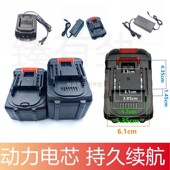 适用佰利诺999VF庭森21V电动扳手电锤角磨机16寸锂电锯锂电池 充