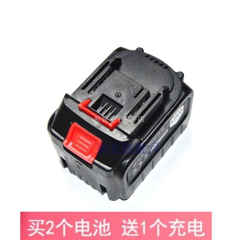 适用21V 680V 880V 980V TV电动扳手角磨鼓风机电锯电锤锂电池充