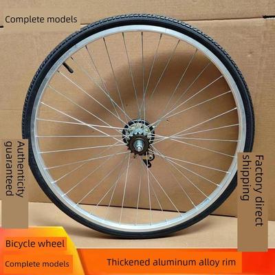 自行车车轮组26/24/22/ 20英寸自行车全铝合金车轮前轮后轮圈自行