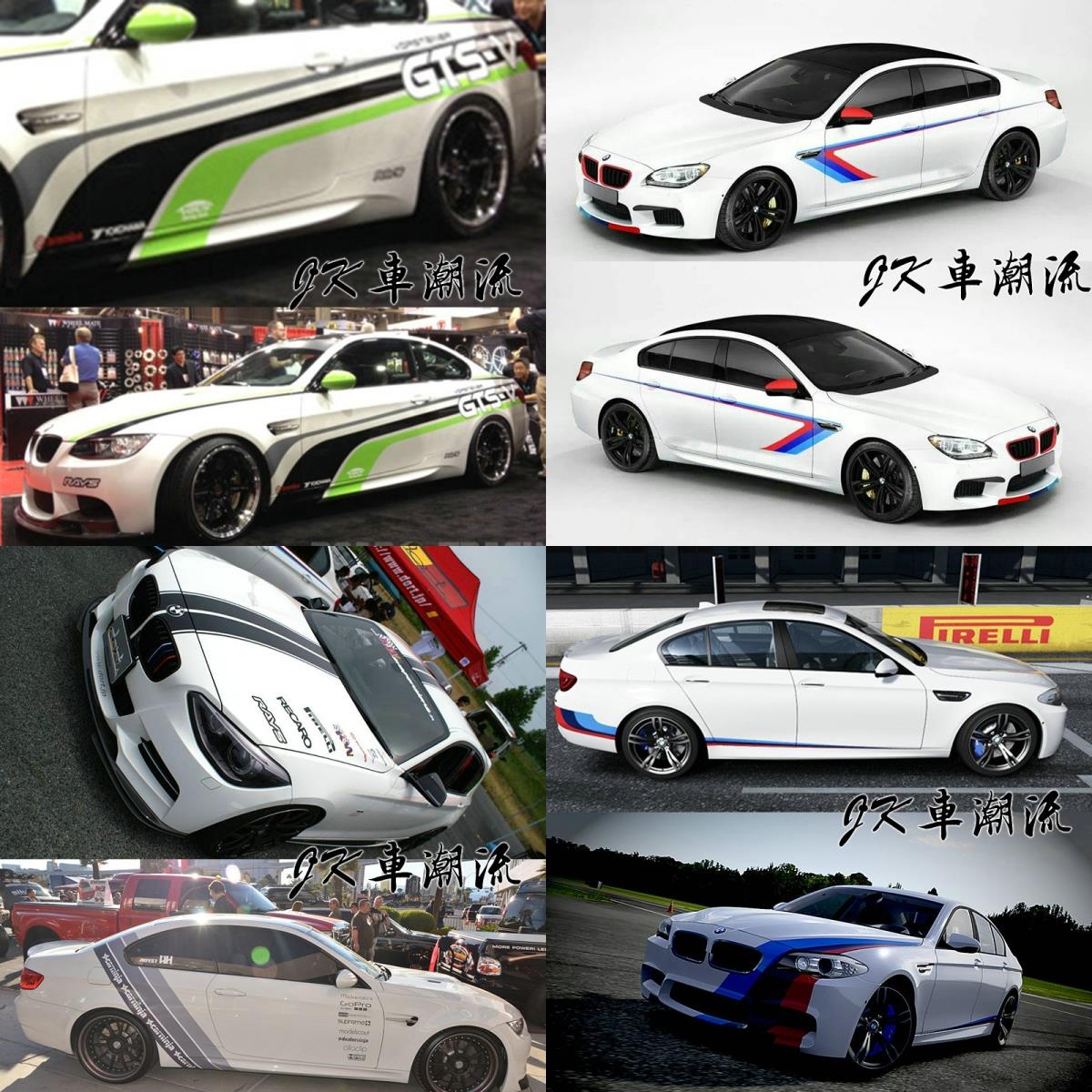 适用1系2系3系5系7系汽车装饰车身彩条车贴M4GT改装拉花X3X4贴纸