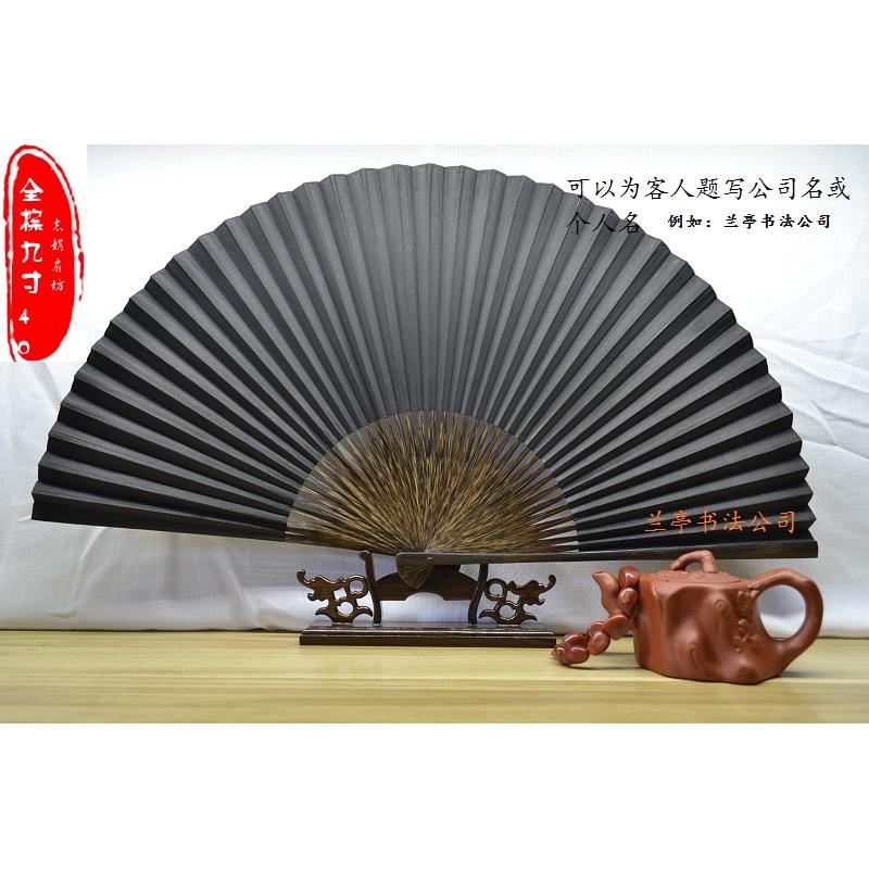 定制版黑纸扇 全棕竹扇子礼品 青灰扇 素面 折扇工艺扇 公司个人