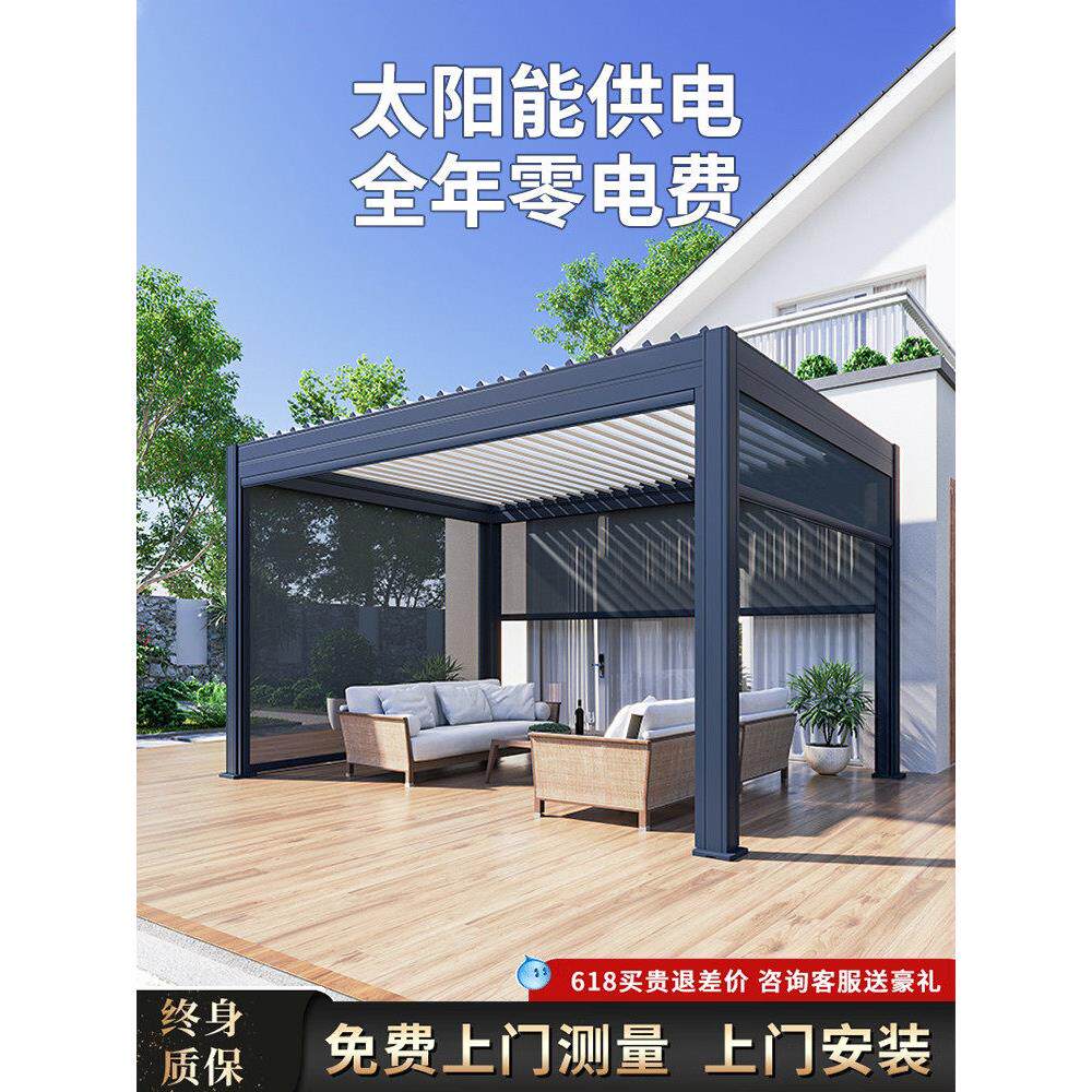 凉亭户外庭院铝合金新中式室外露台别墅遮阳棚电动百叶太阳能亭子