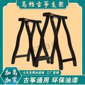 古筝架子琴支架可携式 立式 实木筝架脚架a型架琴架腿架家用高档a架
