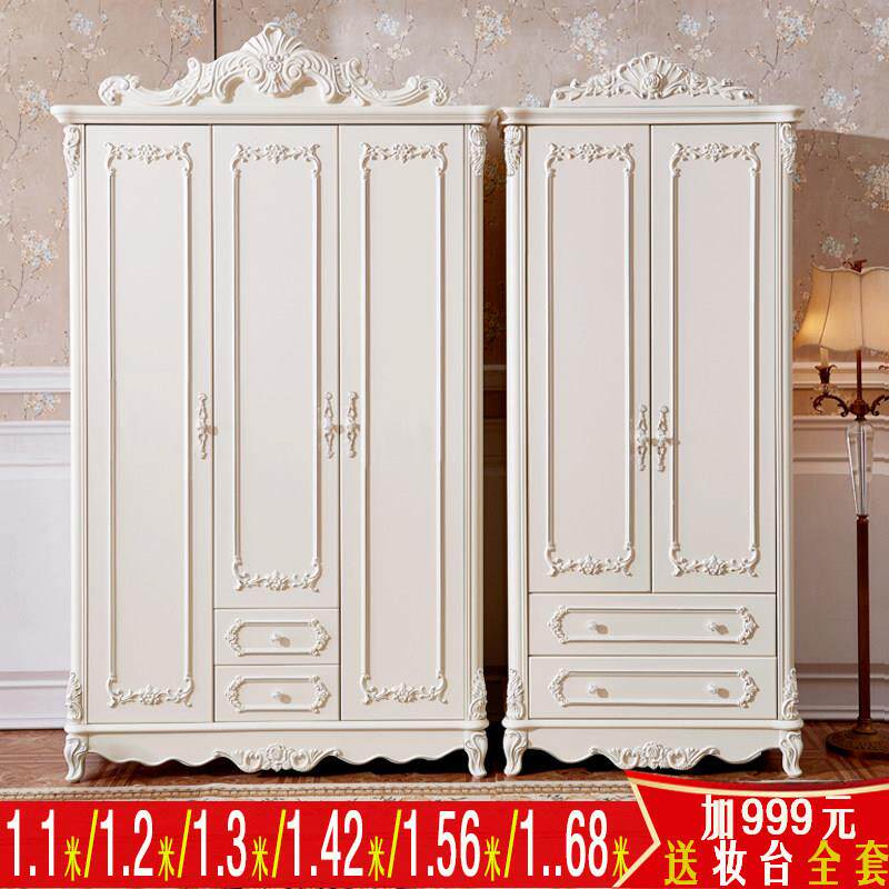 欧式三门衣柜两门衣橱2门卧室简约单门衣柜实木质收纳柜白色雕花