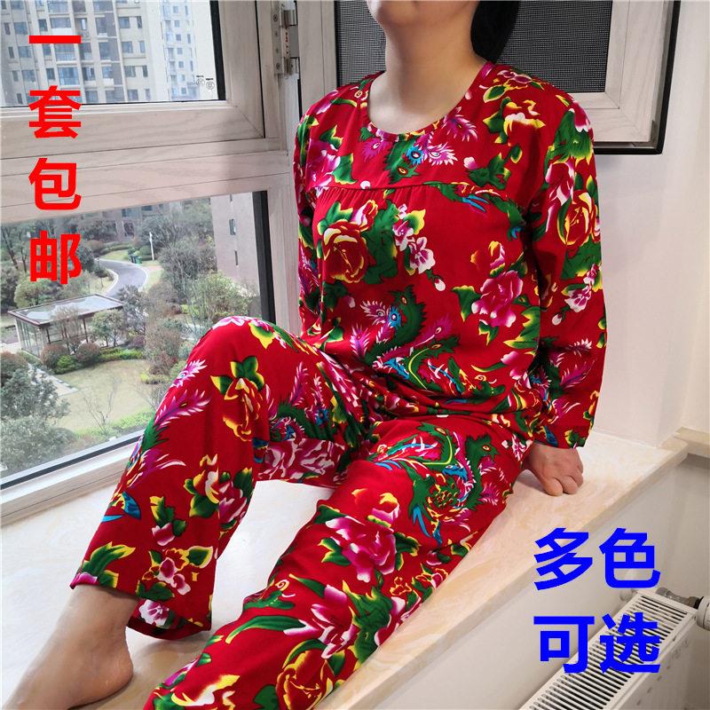 女士夏季绵绸长袖长裤睡衣裤套组东北大红花家居服人造棉绸空调服