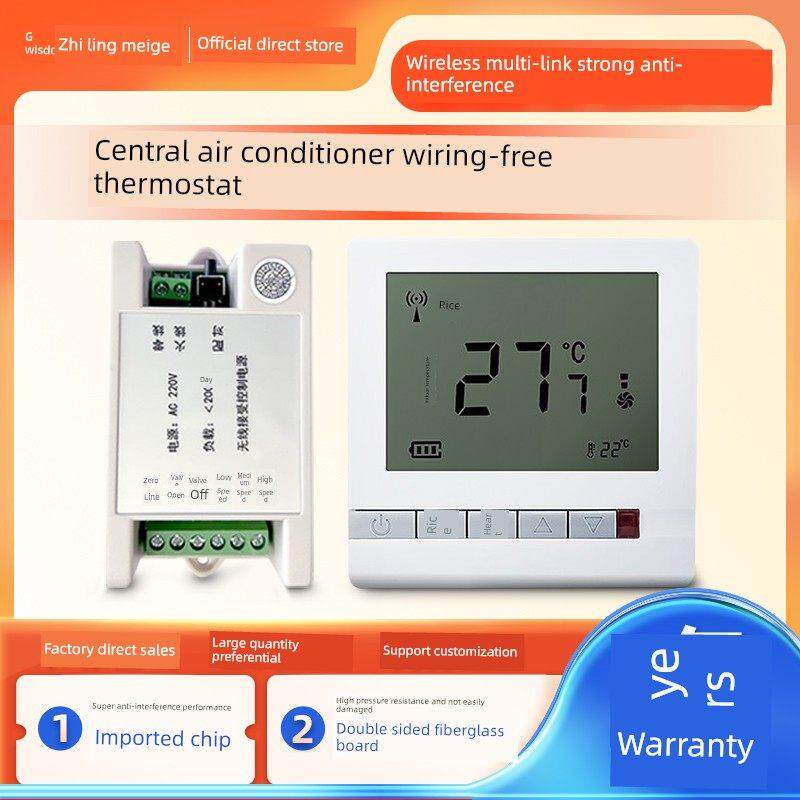 免布线水地暖无线控制器三速开关中央空调温控器风机盘管控制面板