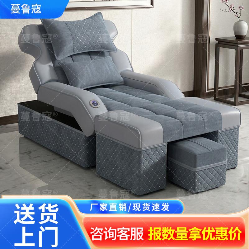 足疗沙发足浴电动按摩一体床洗脚修脚泡脚足疗店洗浴沐足沙发躺椅